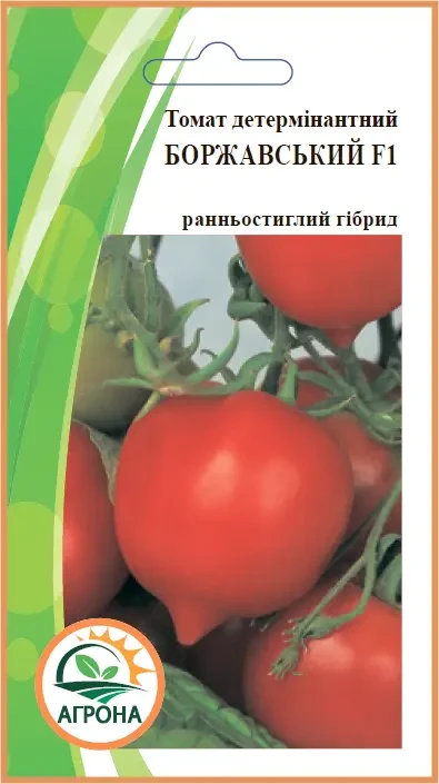 Томат БОРЖАВСЬКИЙ F1 0,05 гр Агрона
