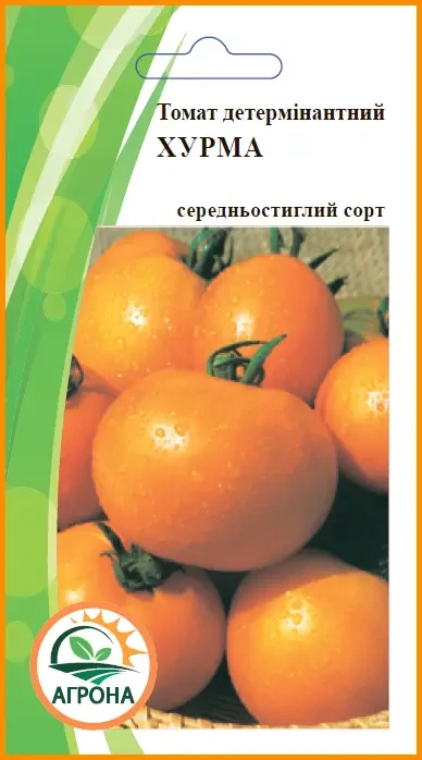 Томат ХУРМА Агрона
