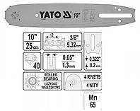 Шина Для Мотопили 25 см на Пиляльний Ланцюг 3/8"; 40Z YATO (YT-84925)