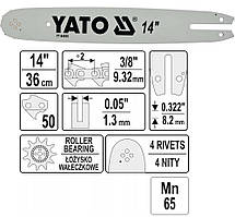 Шина Для Ланцюгової Пилки 36 см на Ланцюг 3/8"; 50Z YATO (YT-84930)