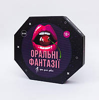 Оральные Фантазии (укр.)