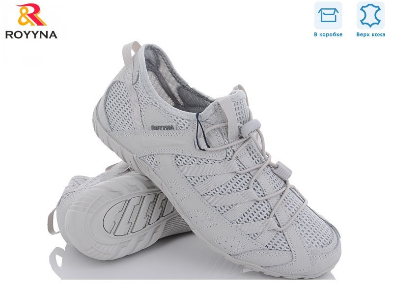 Кросівки унісекс жіночі сірі літні Royyna 070F-2 сітка Ройна Бона Розміри 37 38 39 40 41