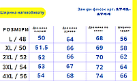 Кофта армійська з флісу для ЗСУ з накладками на плечах та ліктях 56 розміру кольору мультикам 2744, фото 2