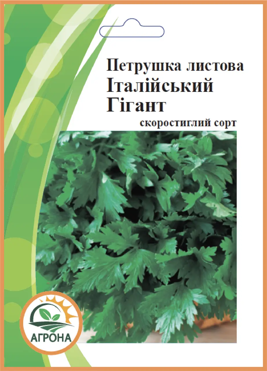 Петрушка листова ІТАЛІЙСЬКИЙ ГІГАНТ 20 гр Агрона