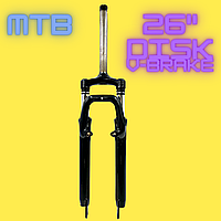 Вилка на 26 дюймовий велосипед, Різьбова, шток 1 дюйм, під дискове гальмо та обідній