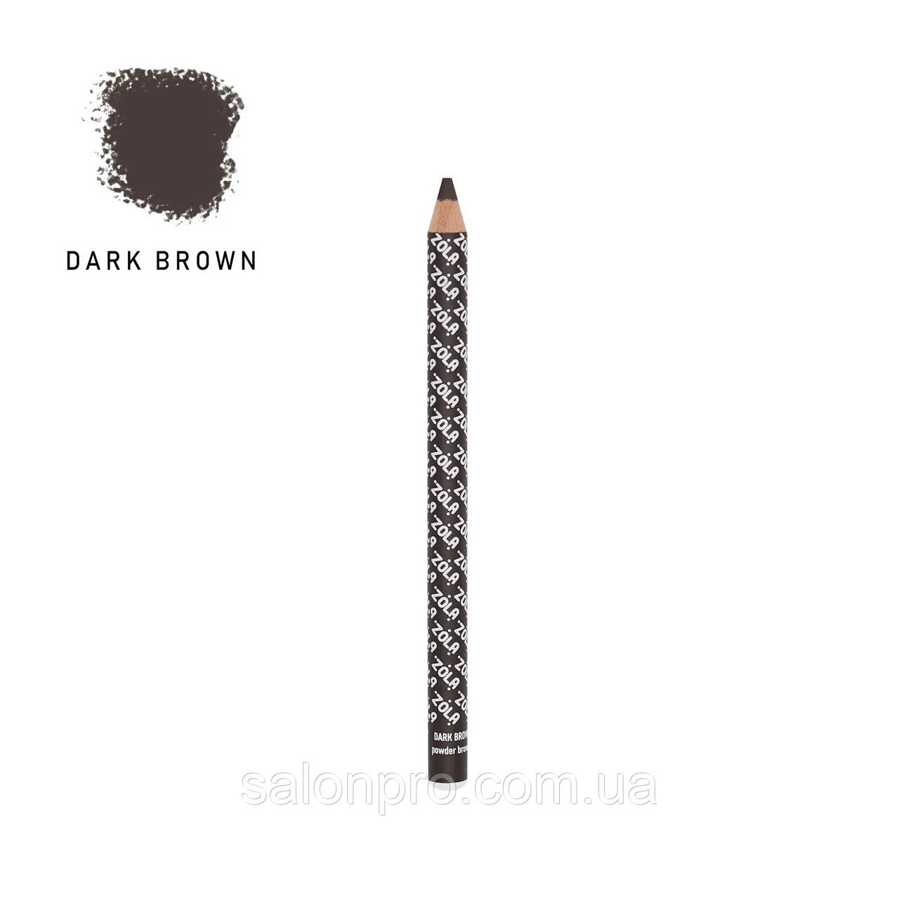 ZOLA Powder Brow Pencil — олівець для брів пудровий (Dark Brown)