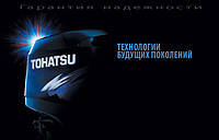 Унікальність японських човнових бензомоторов Tohatsu