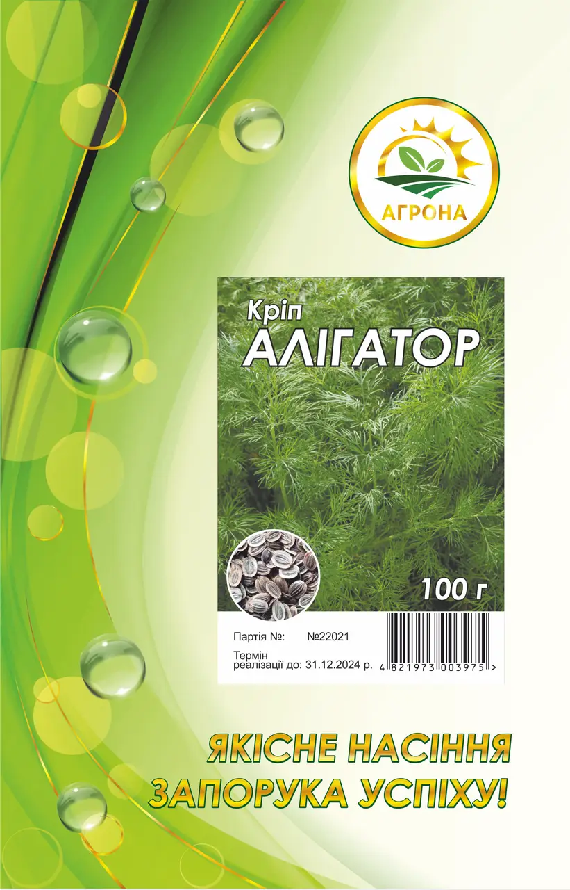 Кріп Алігатор 100 г Агрона