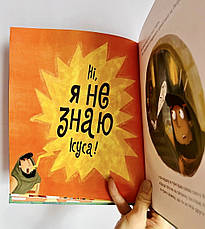 Друг, Який прощає. Ден Девітт, Каталіна Ечеверрі, фото 5