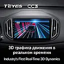 Штатная магнитола  Teyes CC3 Chery Tiggo 7 (2016-2020), фото 5