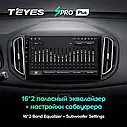 Штатная магнитола  Teyes SproPlus Chery Tiggo 7 (2016-2020), фото 3