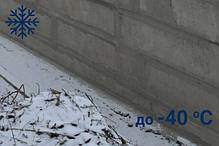 Кріс Флекс / Krys Flex - еластична двокомпонентна полімер-цементна гідроізоляція, комплект 17.5 кг, сірий, фото 5