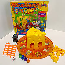 Настільна розважальна гра "Полювання на сир", вік 3+, матеріал - пластик