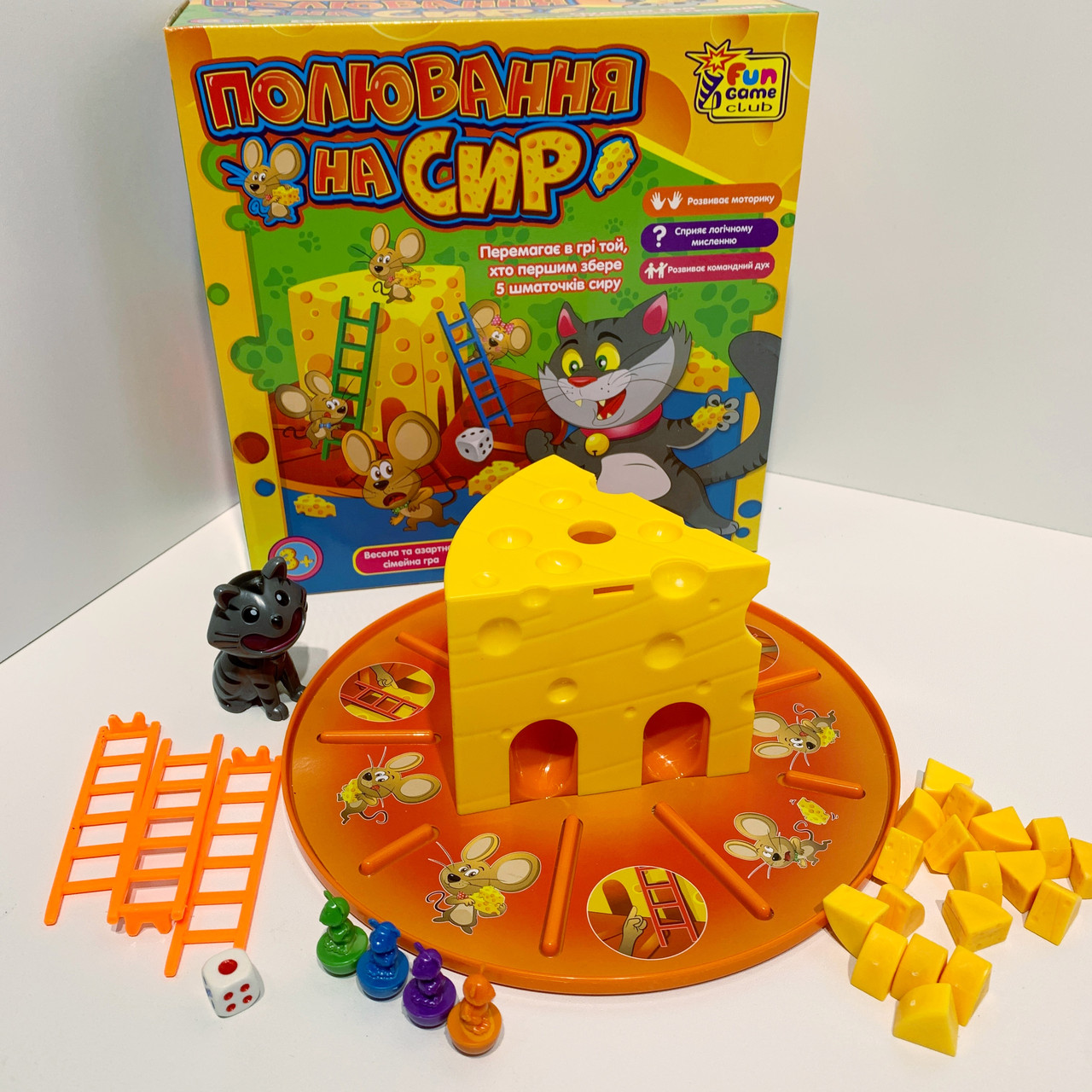 Настільна розважальна гра "Полювання на сир", вік 3+, матеріал - пластик, фото 1