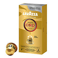 Nespresso капсули Lavazza Oro 8 Алюміній Італія Неспресо кави 10 шт.