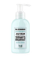 Зволожуючий крем-гель для рук та тіла Mr. Scrubber Skin Delights Tiffany's Breakfast, 150 мл