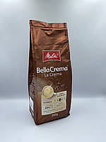 Зерновой кофе Bella Crema La Crema 250 г