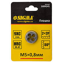 Плашка M5x0.8мм Sigma 1604141