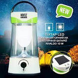 Аварійний світлодіодний акумуляторний світильник ROMARIO 10W 084-022-0010, фото 2