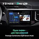 Штатная магнитола  Teyes SproPlus Chery Tiggo 4X 5X (2019-2020), фото 5