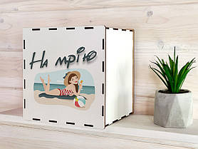 Копілка на мрію 365 днів, скарбничка на мрію, скарбничка для грошей, скарбничка тікток