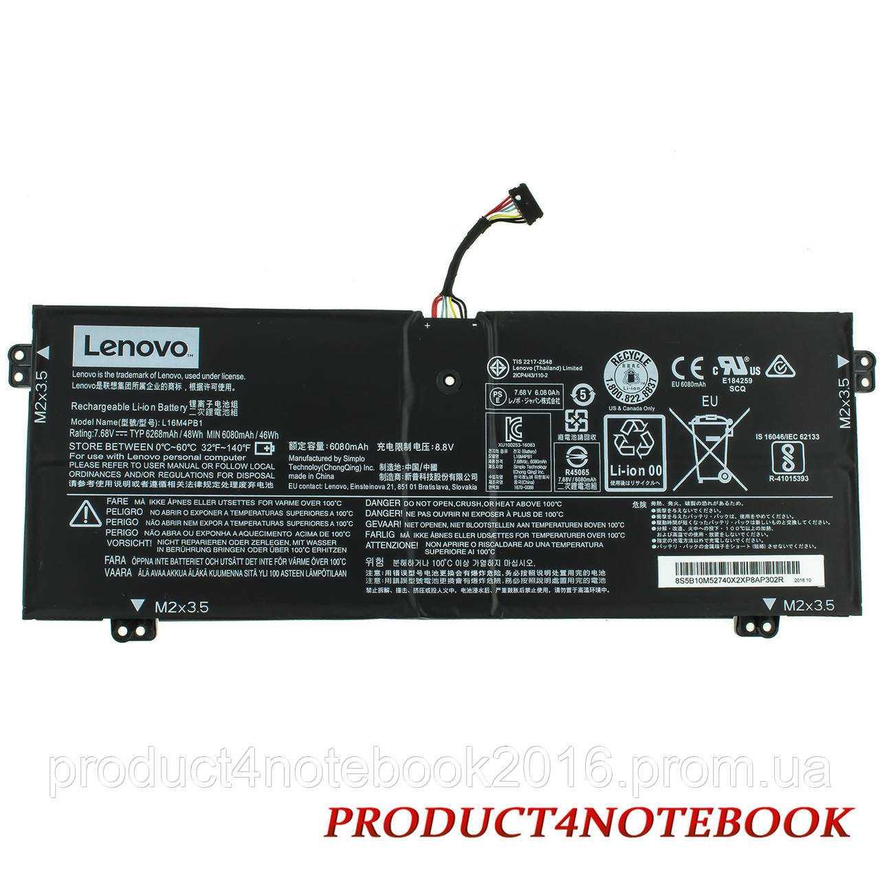Купить Оригинальная батарея для ноутбука LENOVO L16M4PB1 (Yoga 730