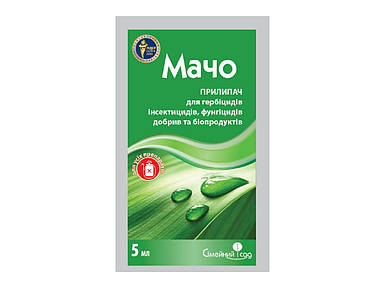 Прилипач Мачо К.С. (етоксилат-ізодециловий спирт) 5 мл пакет - Сімейний Сад