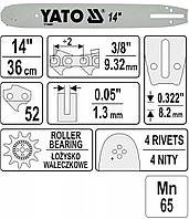 Шина Цепной Пилы 36 см Для Пильной Цепи 3/8"; 52Z YATO (YT-84931)