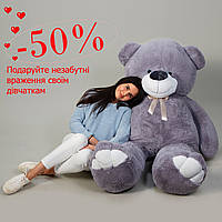 Красивый подарок медведь для детей и девушек, Большой плюшевый медведь 200см серый