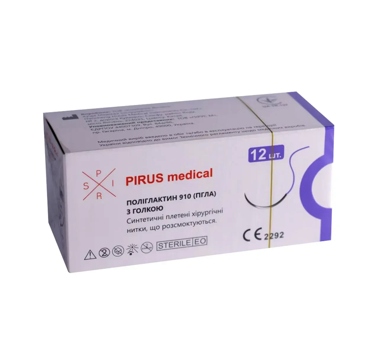 Поліглактин 910 250см USP 1 Без голки (12 шт), фото 1