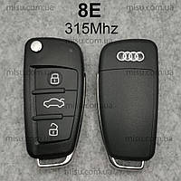Ключ Audi A6 Q7 Q5 , Чип 8E 315Mhz 4F0837220N ,4F0837220P ,4F0837220Q
