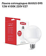 1-LED-792 ;Лампа светодиодная MAXUS G95 12W 4100K 220V E27