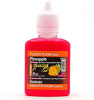 Активный дип флюороплазма Grandcarp АНАНАС (день) серии ATTRACT 50 мл флуоро-розовый (fluoro pink) "Оригинал"