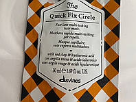 Davines The Circle Quick Fix Circle з гіалуроновою кислотою для миттєвого зволоження та розгладження волосся