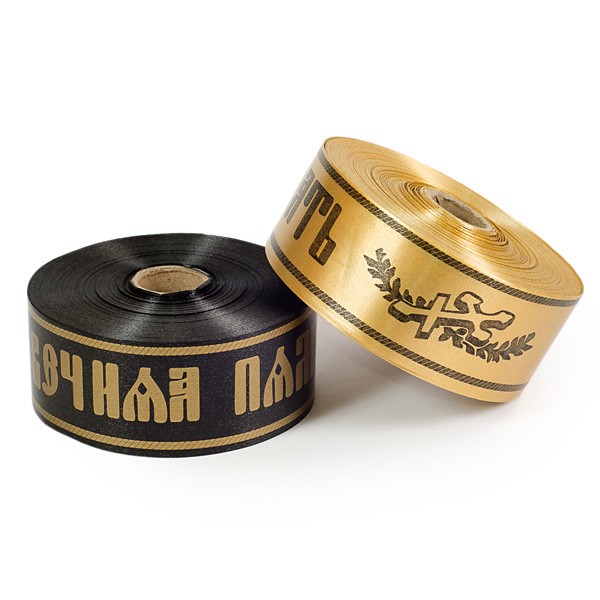 Стрічка ритуальна "Вічна пам'ять", 5см/100ярд, фото 1