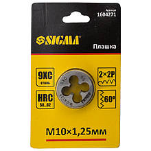 Плашка M10x1.25мм Sigma 1604271