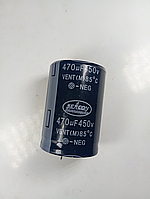 Електролітичний конденсатор 470mF 450V 85C
