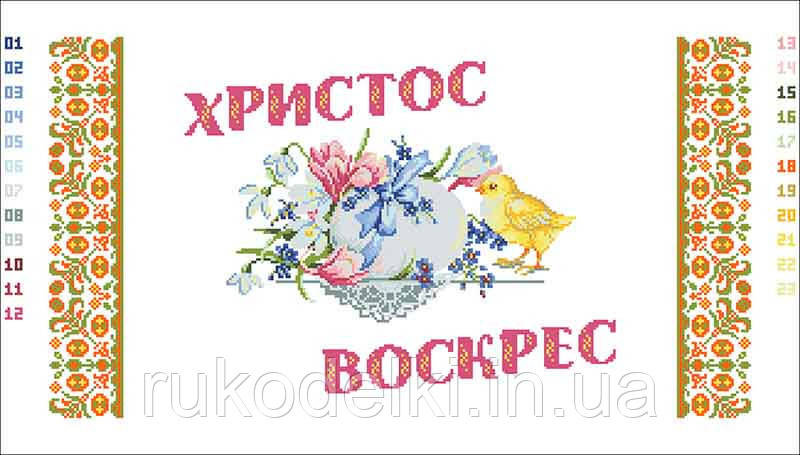 Великодні мрії Канва з нанесеним малюнком для вишивання бісером Солес Рв-08-СХ