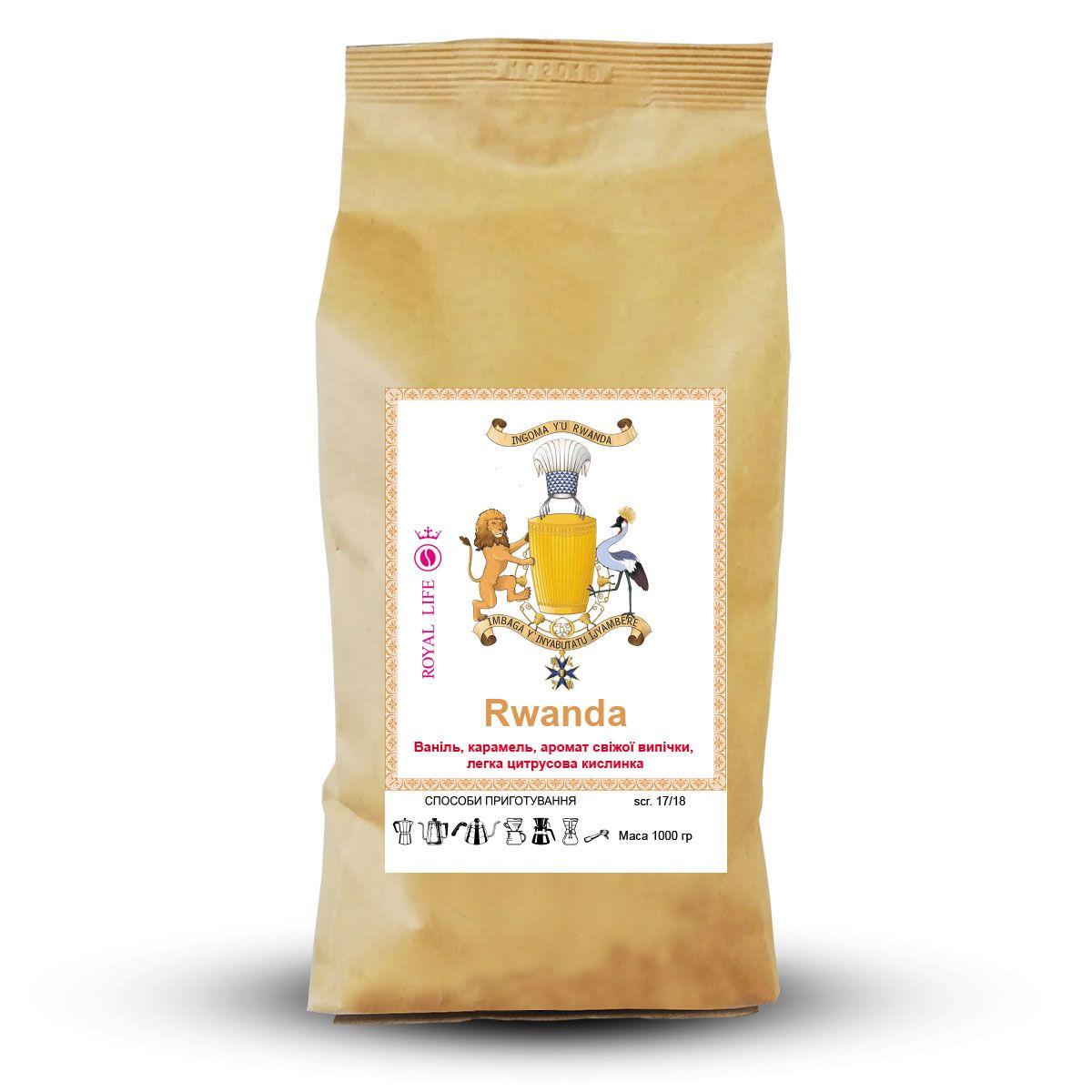 Кава в зернах Royal-Life Арабіка Руанда, 1 кг