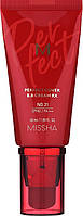 BB крем Missha M Perfect Cover BB Cream RX SPF42 PA+++, №21, 50 мл