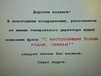 Полиграфический брак