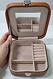 Шкатулка для прикрас, коричнева, на 4 відділи Скринька для прикрас, органайзер для біжутерії, фото 4
