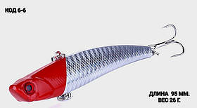 Воблер, ратлін, VIB 95 мм 26 грам