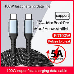 Type C- Type C кабель 2 метра PD100W