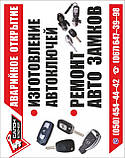 Bby2-67-5ry / Ключ Mazda 3 USA / 10-13 / 315Mhz / SKE11A-03, фото 7