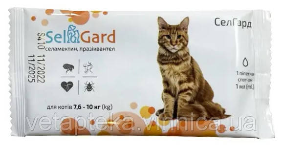 Селгард для котів 7,6 - 10 кг, 1 мл, 1 піпетка, фото 1