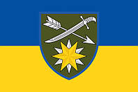 Флаг 66 ОМБр ВСУ сине-желтый
