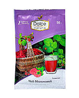 Чай концентрат DOLCE NATURA "Малиновий", 50 г