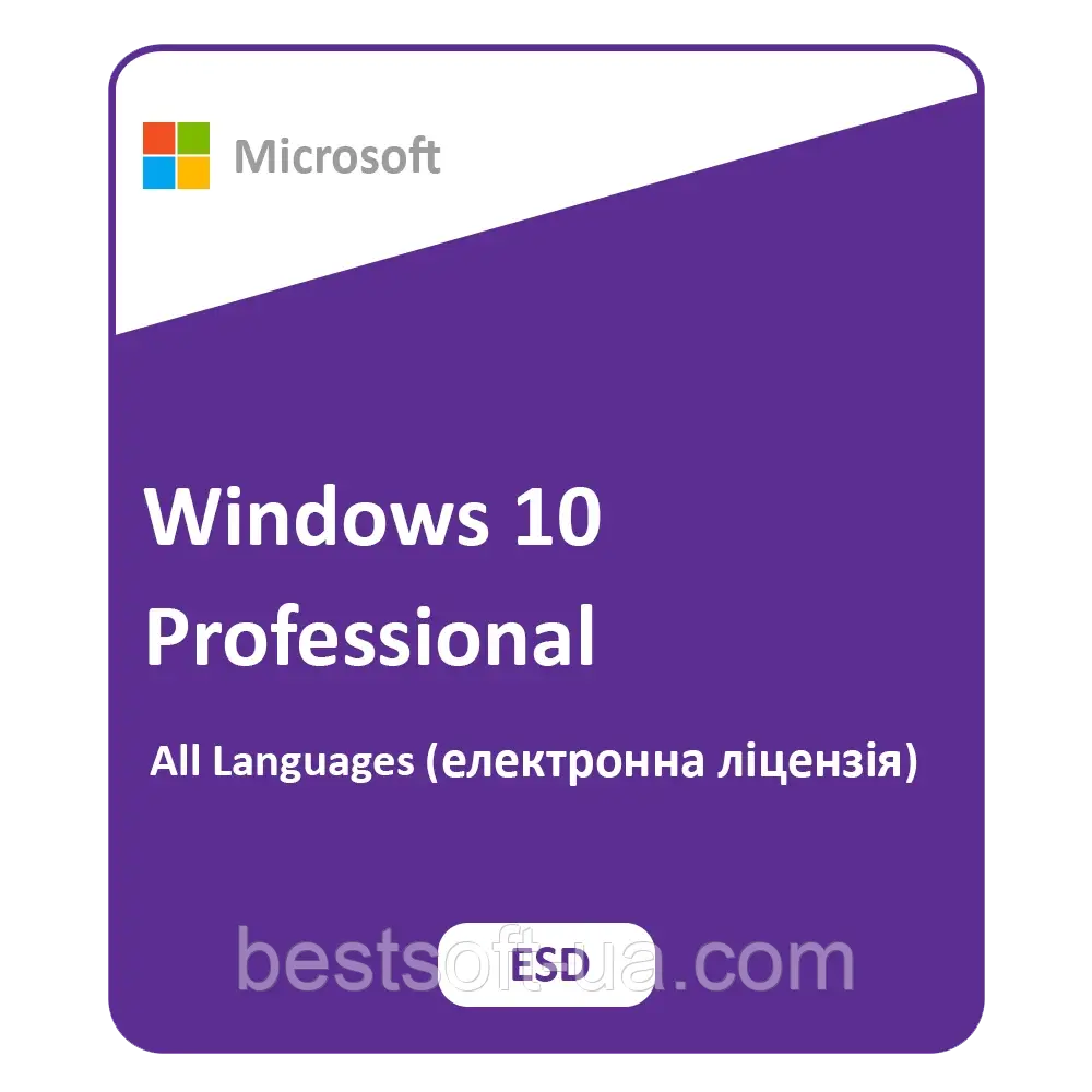 Операційна система Windows 10 Professional 32/64-bit на 1ПК (електронна ліцензія) (FQC-09131)