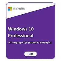 Операційна система Windows 10 Professional 32/64-bit на 1ПК (електронна ліцензія) (FQC-09131)